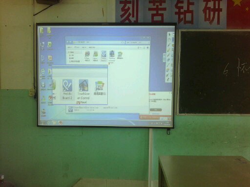 电子白板教学，升皇成专宠 办公用品栏目解析教学演示新贵